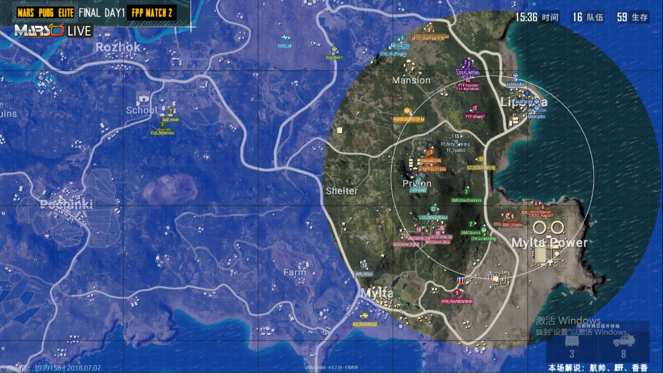 pubg火山地图图片