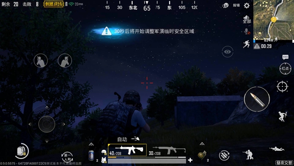 刺激战场测试黑夜模式 引网友感叹 Pubg8x八倍镜 亚洲权威吃鸡站