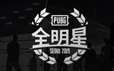 PCL全明星宣传片——韦神篇