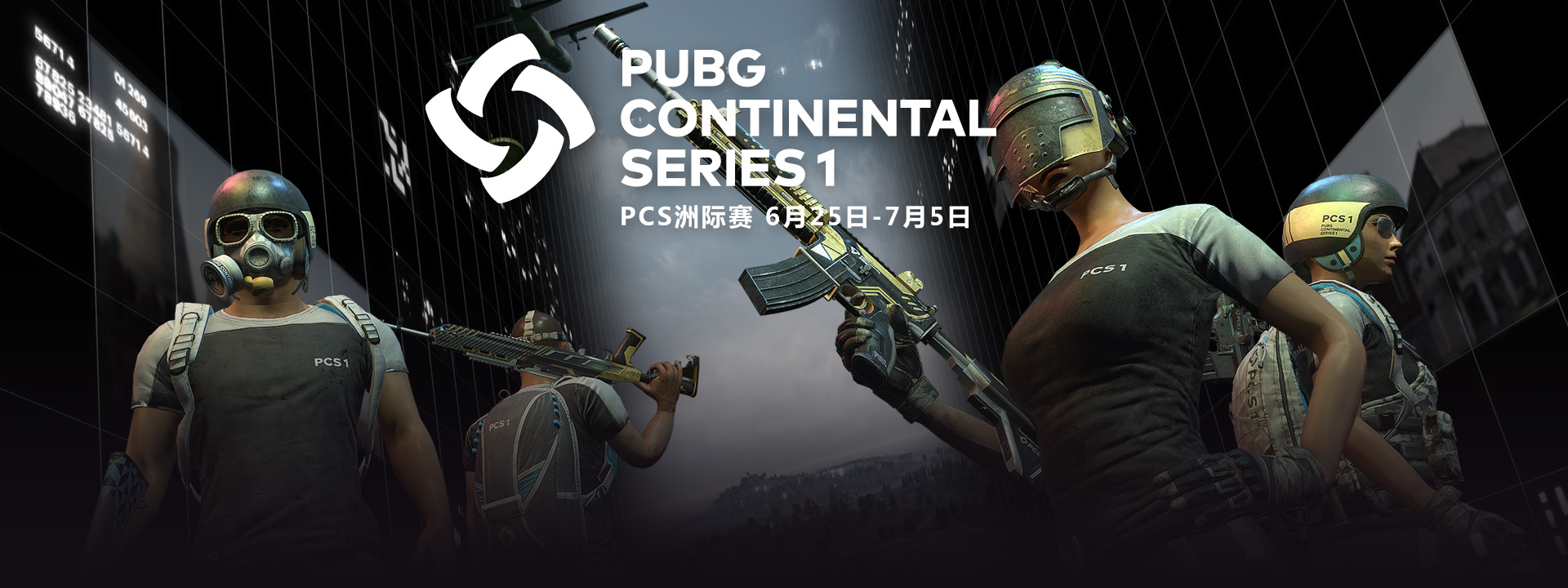 虎牙pcs1洲际赛 Ifty逆天改命惊险守住榜首 Pubg8x八倍镜 亚洲权威吃鸡站